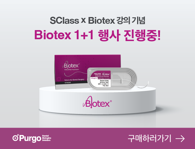 biotex 1+1